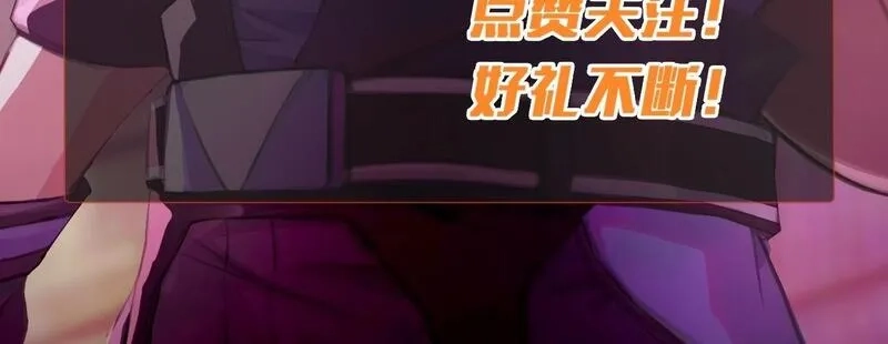 全民御灵：我的灵宠是女僵尸,第21话 霍仙儿看样子是要输啦？！,第154张