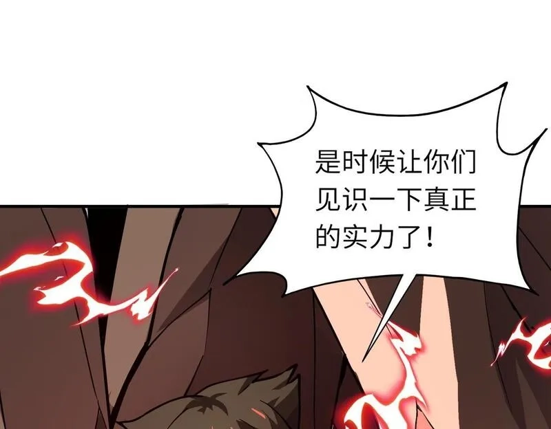 全民御灵：我的灵宠是女僵尸,第21话 霍仙儿看样子是要输啦？！,第20张