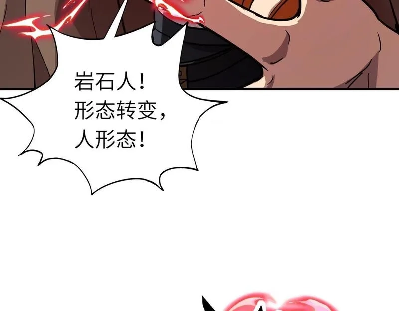 全民御灵：我的灵宠是女僵尸,第21话 霍仙儿看样子是要输啦？！,第22张