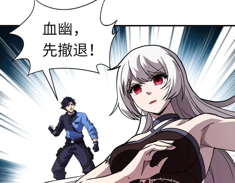 全民御灵：我的灵宠是女僵尸,第21话 霍仙儿看样子是要输啦？！,第27张