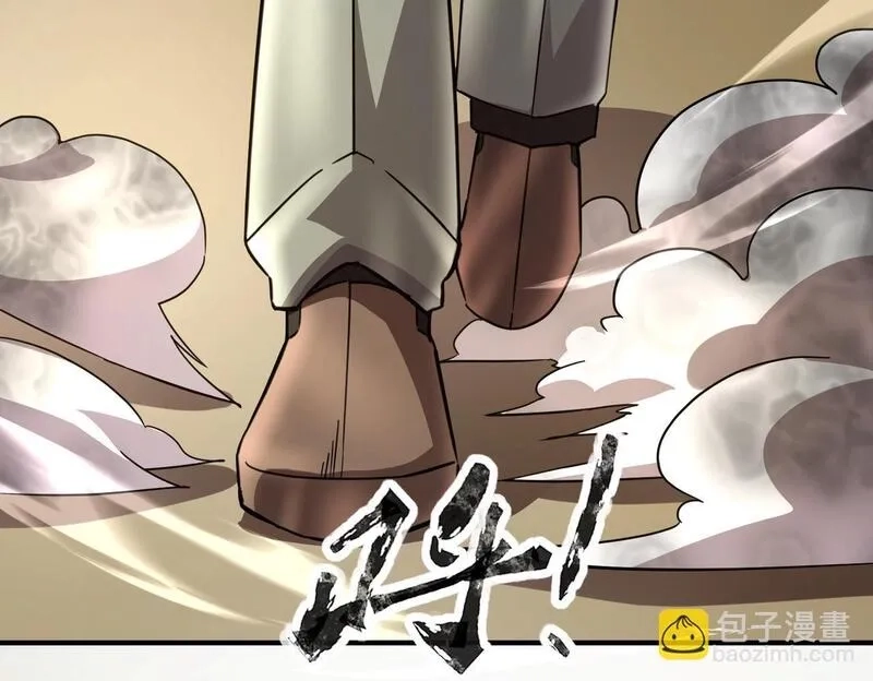 全民御灵：我的灵宠是女僵尸,第21话 霍仙儿看样子是要输啦？！,第40张