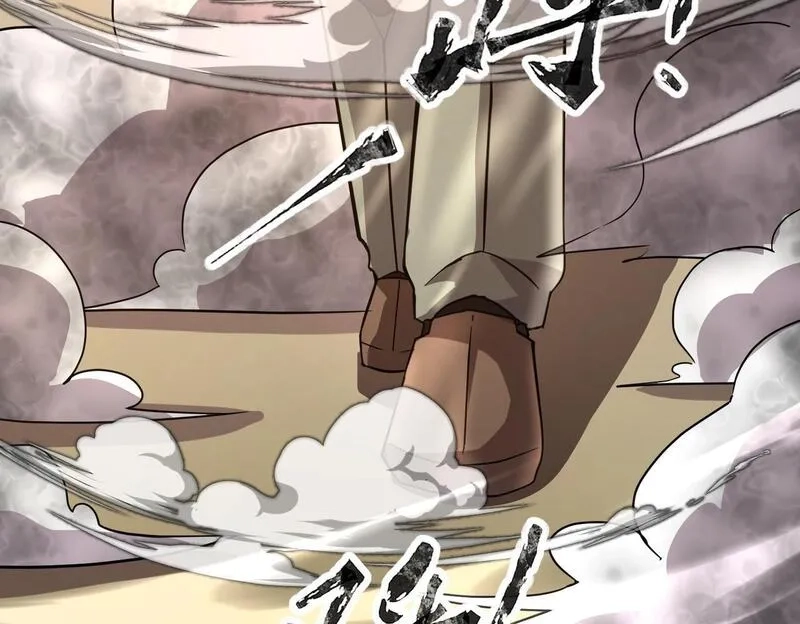 全民御灵：我的灵宠是女僵尸,第21话 霍仙儿看样子是要输啦？！,第43张