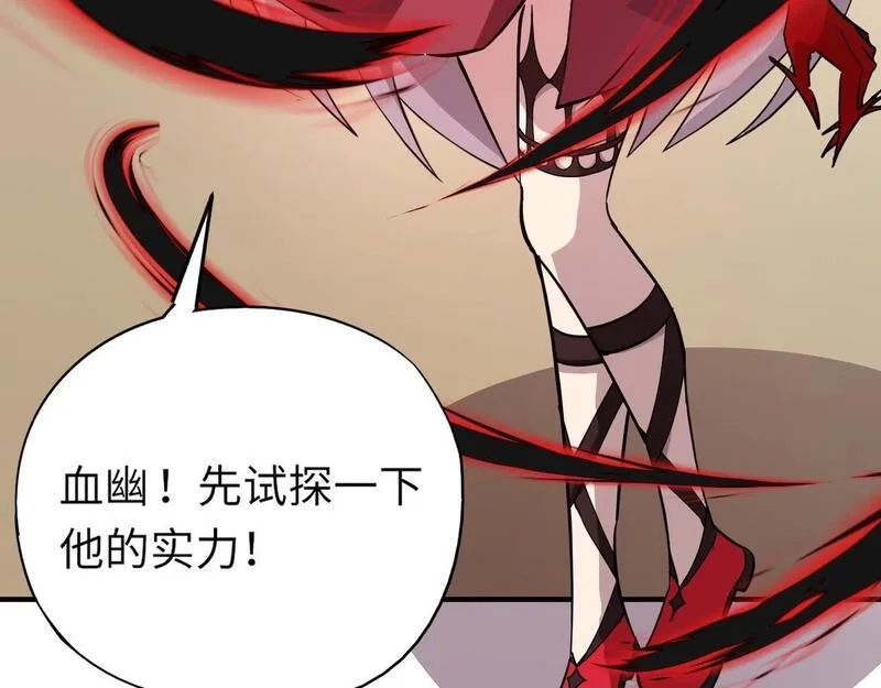 全民御灵：我的灵宠是女僵尸,第21话 霍仙儿看样子是要输啦？！,第51张