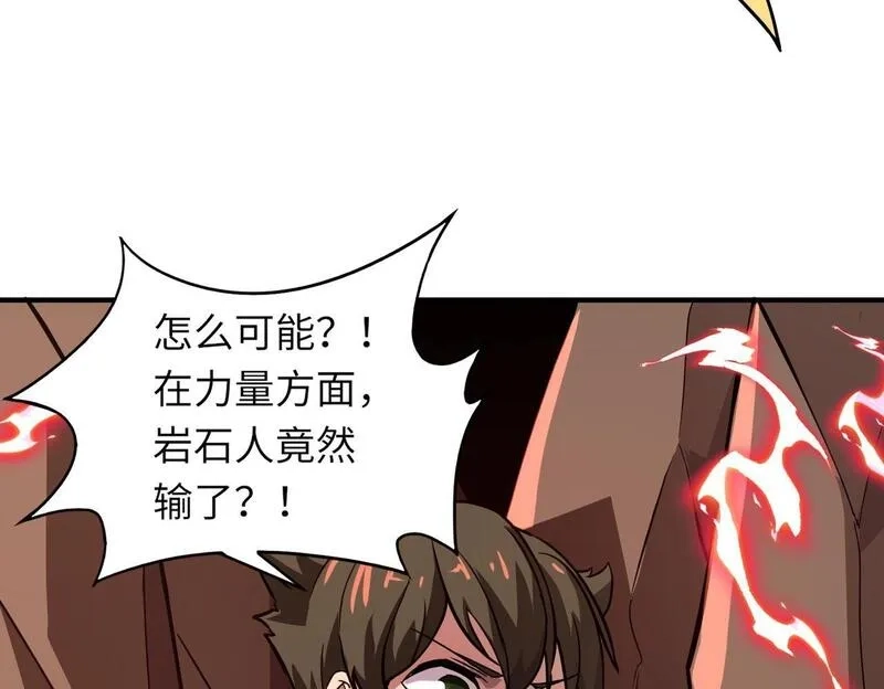 全民御灵：我的灵宠是女僵尸,第21话 霍仙儿看样子是要输啦？！,第75张