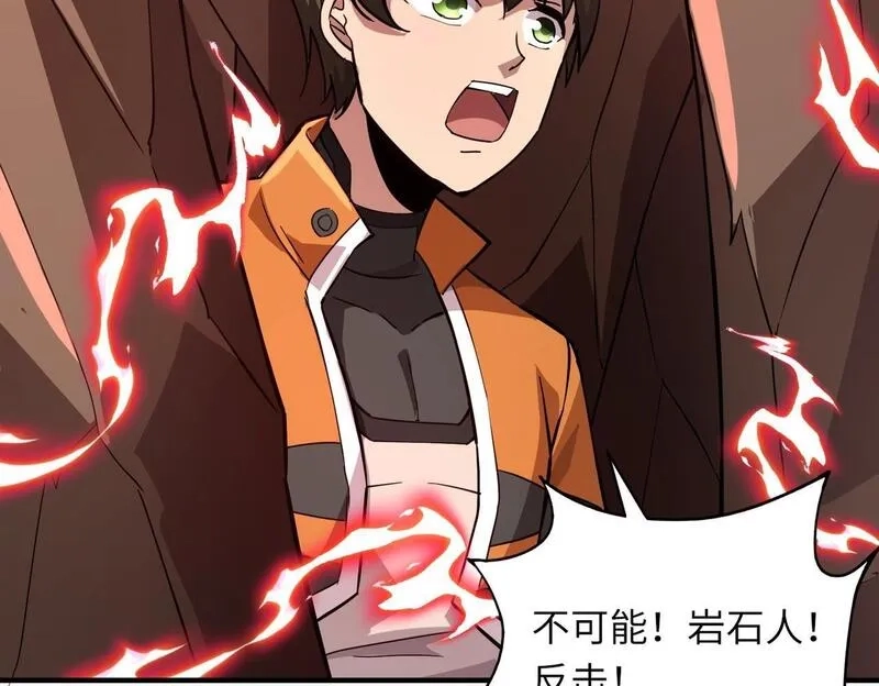 全民御灵：我的灵宠是女僵尸,第21话 霍仙儿看样子是要输啦？！,第76张