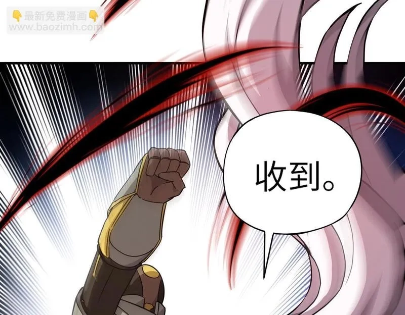 全民御灵：我的灵宠是女僵尸,第21话 霍仙儿看样子是要输啦？！,第81张