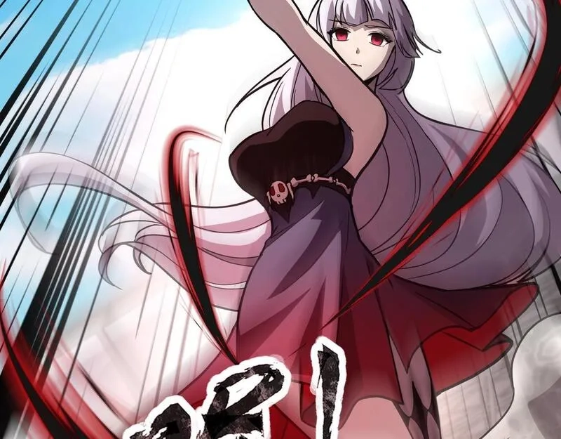全民御灵：我的灵宠是女僵尸,第21话 霍仙儿看样子是要输啦？！,第89张
