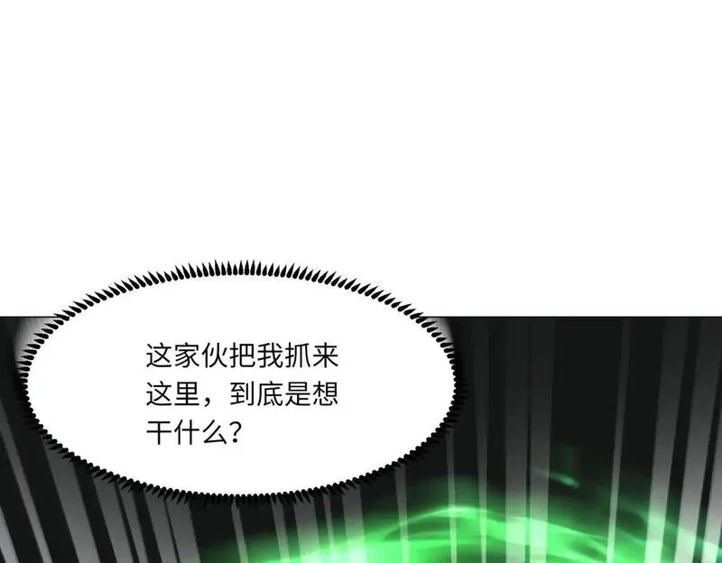 全民御灵：我的灵宠是女僵尸,第38话 亡灵巫妖李维？你就是幕后黑手？,第104张