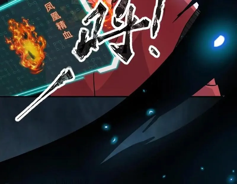 全民御灵：我的灵宠是女僵尸,第38话 亡灵巫妖李维？你就是幕后黑手？,第133张