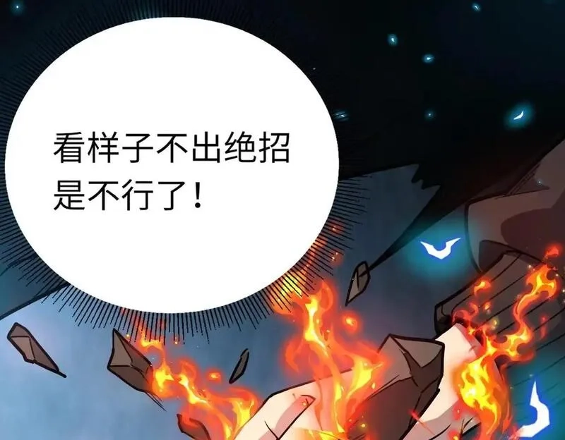 全民御灵：我的灵宠是女僵尸,第38话 亡灵巫妖李维？你就是幕后黑手？,第134张