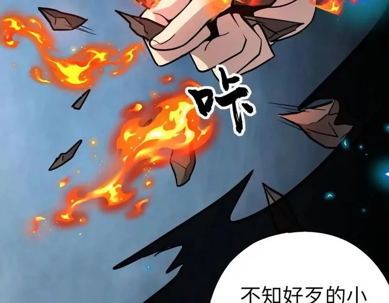 全民御灵：我的灵宠是女僵尸,第38话 亡灵巫妖李维？你就是幕后黑手？,第135张