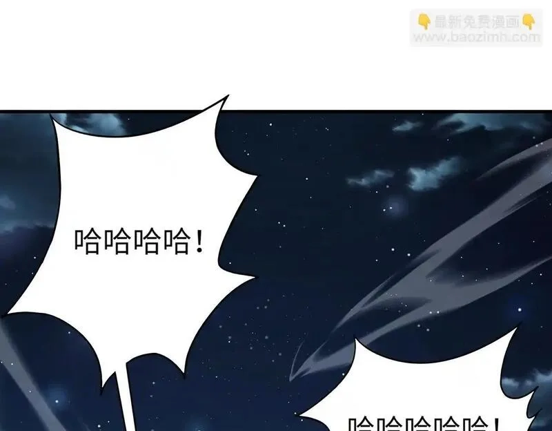 全民御灵：我的灵宠是女僵尸,第38话 亡灵巫妖李维？你就是幕后黑手？,第14张