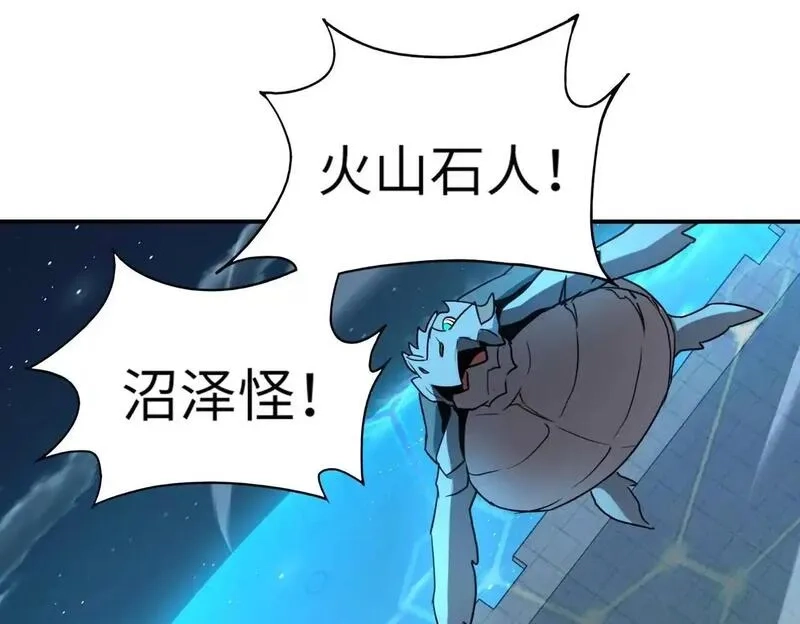全民御灵：我的灵宠是女僵尸,第38话 亡灵巫妖李维？你就是幕后黑手？,第148张