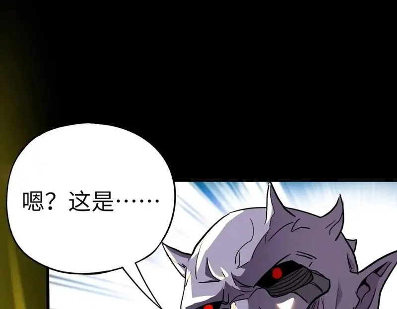 全民御灵：我的灵宠是女僵尸,第38话 亡灵巫妖李维？你就是幕后黑手？,第159张