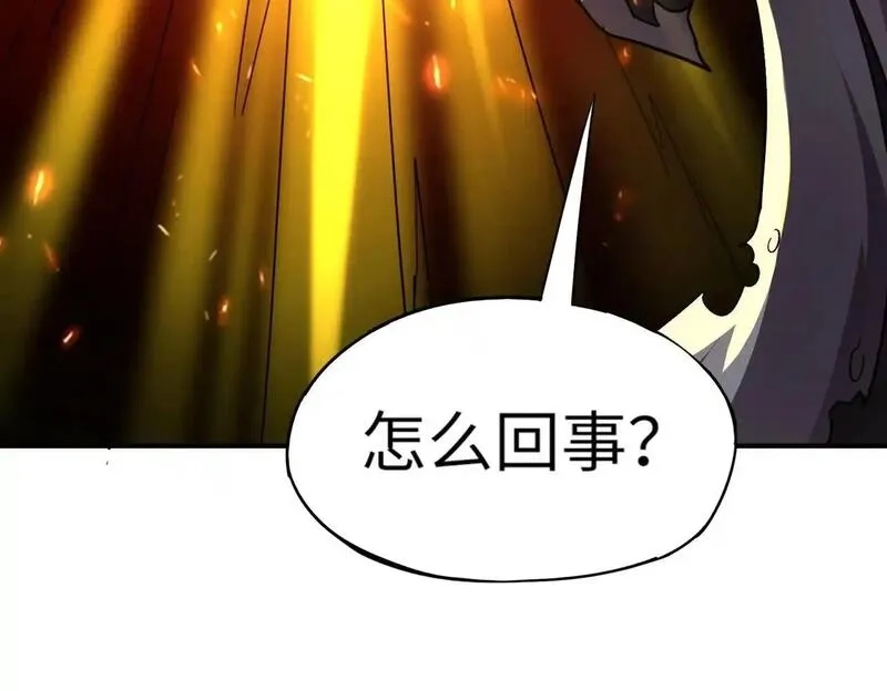 全民御灵：我的灵宠是女僵尸,第38话 亡灵巫妖李维？你就是幕后黑手？,第163张