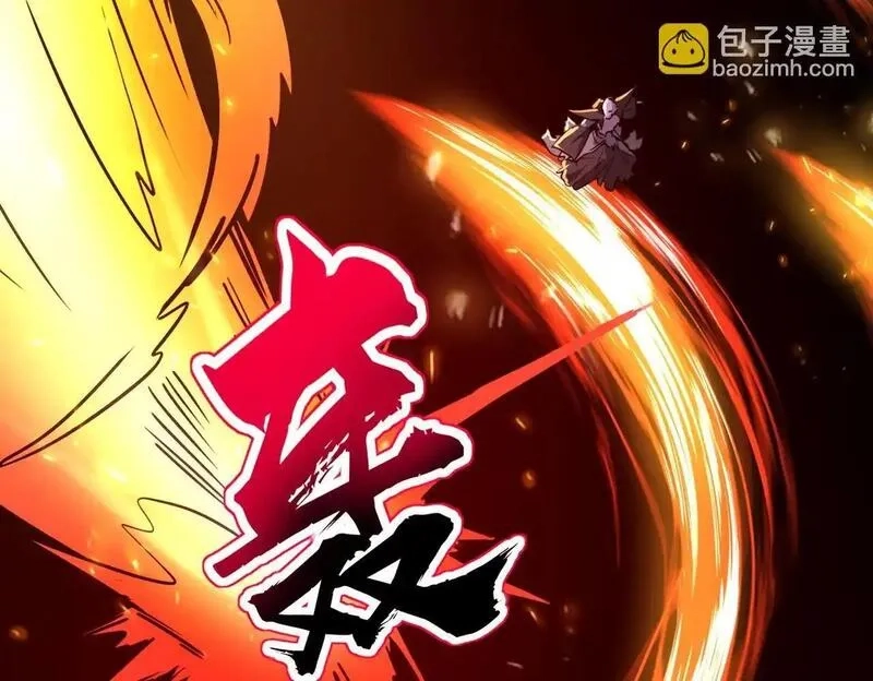 全民御灵：我的灵宠是女僵尸,第38话 亡灵巫妖李维？你就是幕后黑手？,第165张