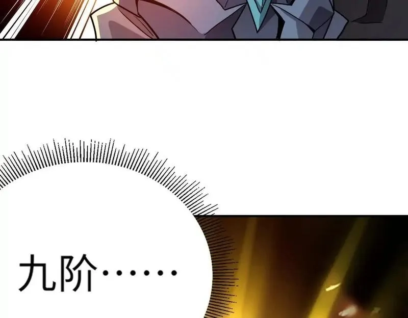 全民御灵：我的灵宠是女僵尸,第38话 亡灵巫妖李维？你就是幕后黑手？,第169张