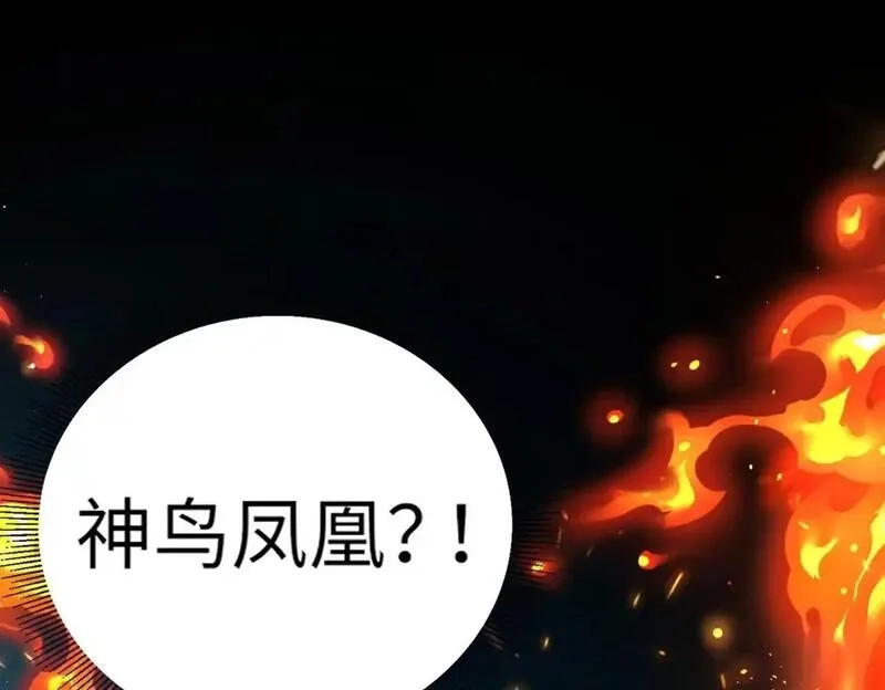 全民御灵：我的灵宠是女僵尸,第38话 亡灵巫妖李维？你就是幕后黑手？,第174张