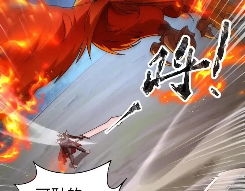 全民御灵：我的灵宠是女僵尸,第38话 亡灵巫妖李维？你就是幕后黑手？,第18张