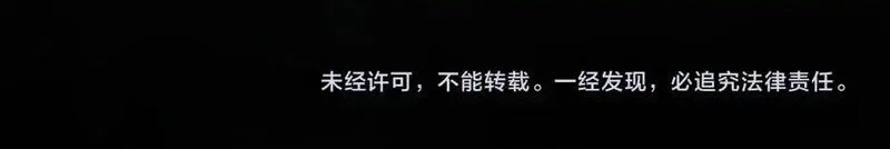 全民御灵：我的灵宠是女僵尸,第38话 亡灵巫妖李维？你就是幕后黑手？,第181张