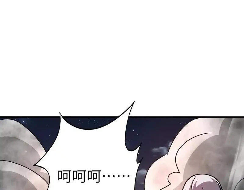 全民御灵：我的灵宠是女僵尸,第38话 亡灵巫妖李维？你就是幕后黑手？,第34张