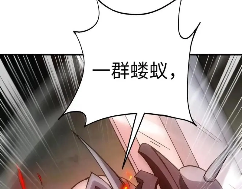 全民御灵：我的灵宠是女僵尸,第38话 亡灵巫妖李维？你就是幕后黑手？,第37张