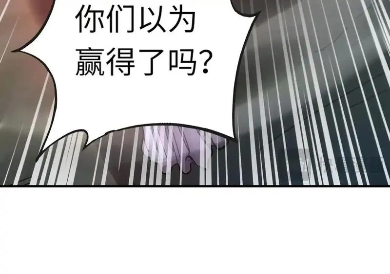 全民御灵：我的灵宠是女僵尸,第38话 亡灵巫妖李维？你就是幕后黑手？,第40张
