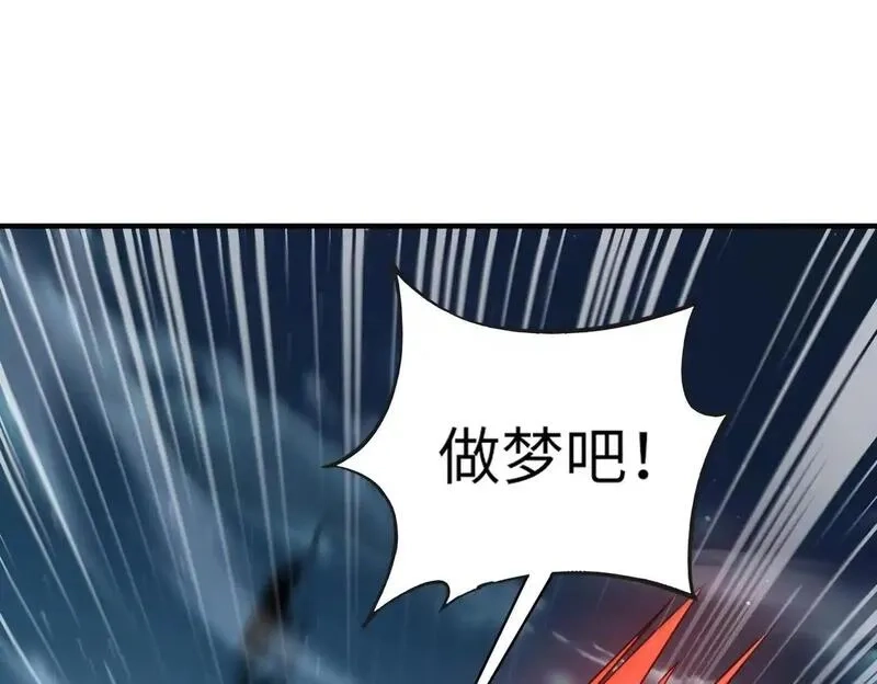 全民御灵：我的灵宠是女僵尸,第38话 亡灵巫妖李维？你就是幕后黑手？,第41张