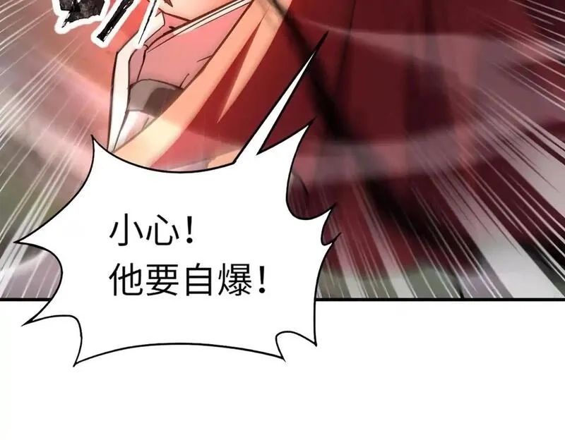 全民御灵：我的灵宠是女僵尸,第38话 亡灵巫妖李维？你就是幕后黑手？,第43张