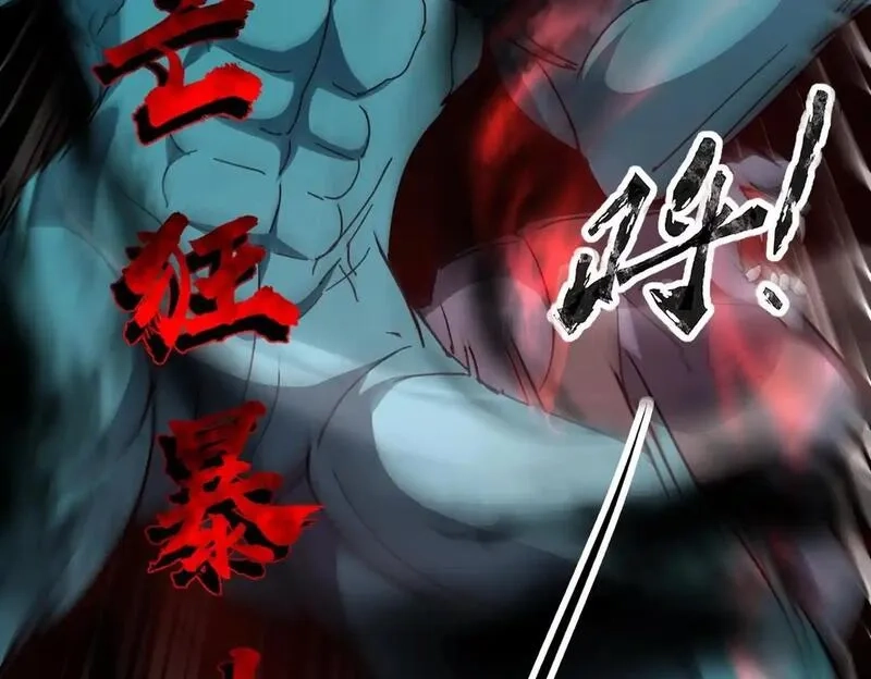 全民御灵：我的灵宠是女僵尸,第38话 亡灵巫妖李维？你就是幕后黑手？,第54张