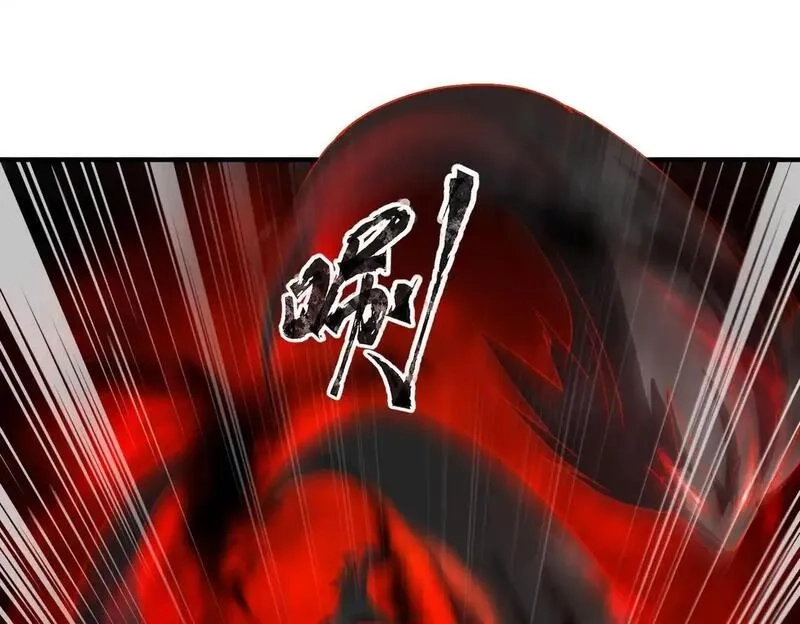 全民御灵：我的灵宠是女僵尸,第38话 亡灵巫妖李维？你就是幕后黑手？,第56张