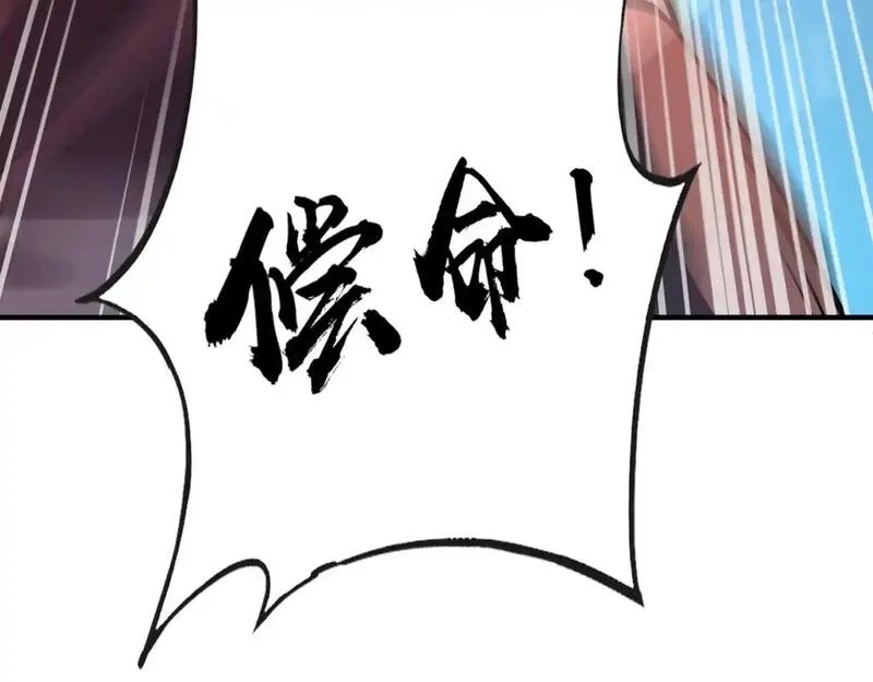 全民御灵：我的灵宠是女僵尸,第38话 亡灵巫妖李维？你就是幕后黑手？,第7张