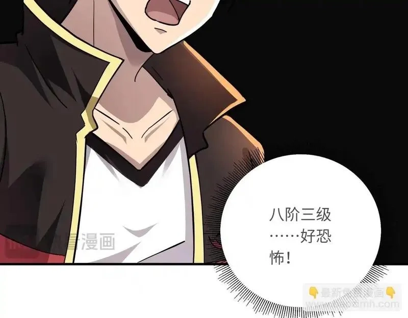 全民御灵：我的灵宠是女僵尸,第38话 亡灵巫妖李维？你就是幕后黑手？,第90张