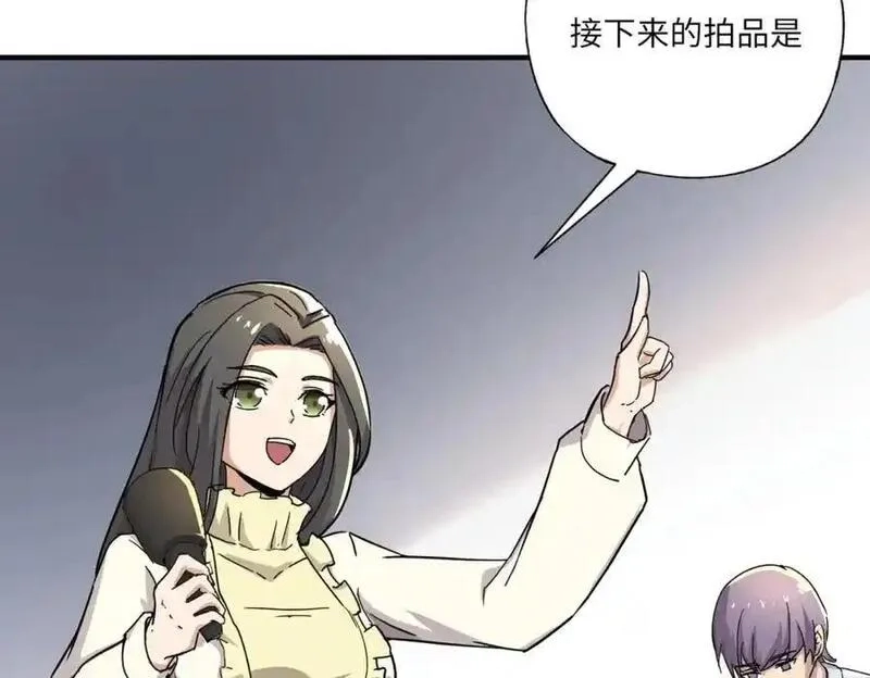 全民御灵：我的灵宠是女僵尸,第43话 第三只灵宠契约成功！！！,第10张