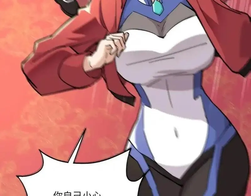 全民御灵：我的灵宠是女僵尸,第43话 第三只灵宠契约成功！！！,第102张