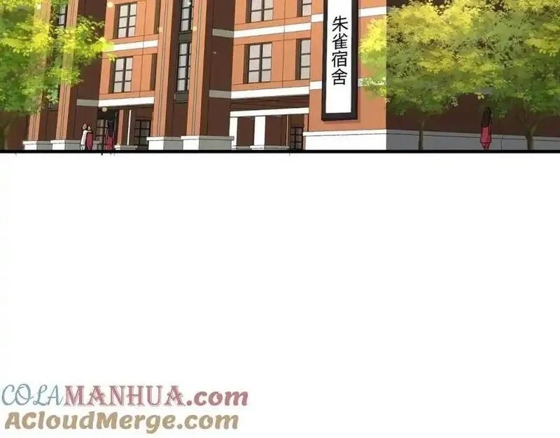 全民御灵：我的灵宠是女僵尸,第43话 第三只灵宠契约成功！！！,第109张