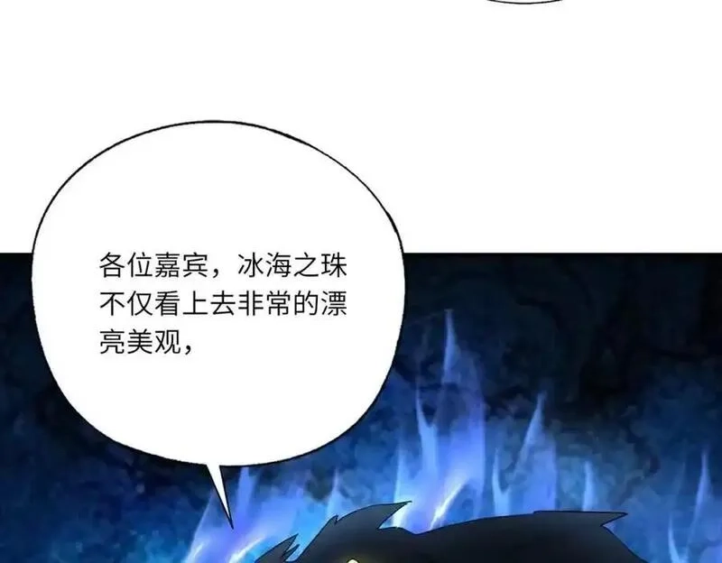 全民御灵：我的灵宠是女僵尸,第43话 第三只灵宠契约成功！！！,第12张