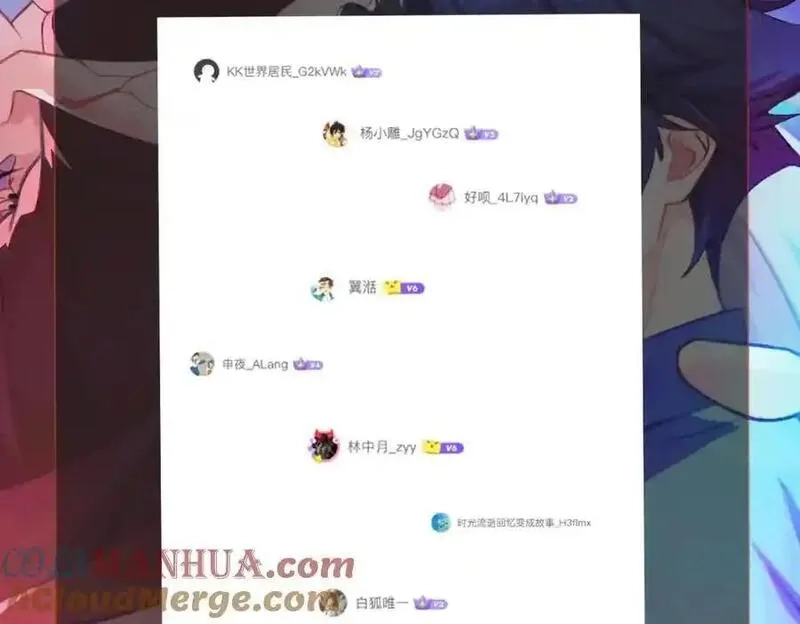 全民御灵：我的灵宠是女僵尸,第43话 第三只灵宠契约成功！！！,第133张