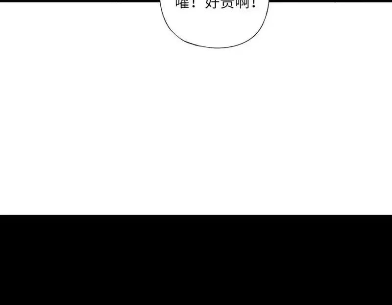 全民御灵：我的灵宠是女僵尸,第43话 第三只灵宠契约成功！！！,第18张