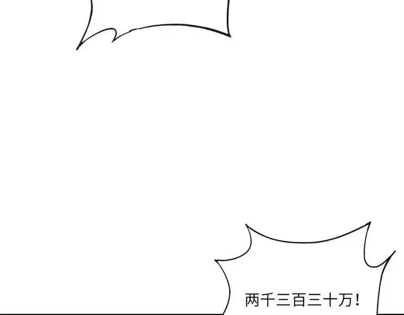 全民御灵：我的灵宠是女僵尸,第43话 第三只灵宠契约成功！！！,第27张
