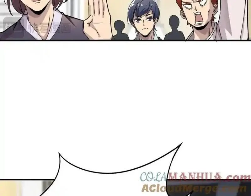 全民御灵：我的灵宠是女僵尸,第43话 第三只灵宠契约成功！！！,第29张
