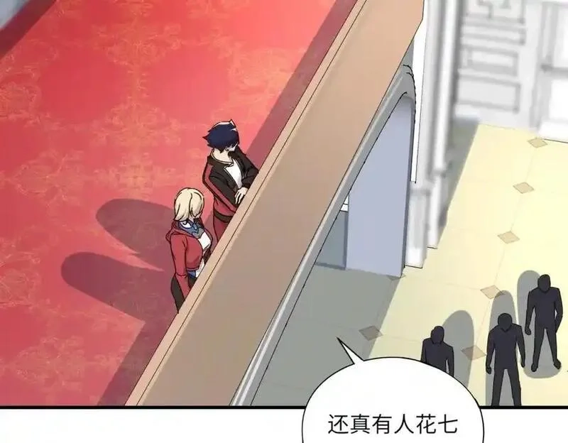 全民御灵：我的灵宠是女僵尸,第43话 第三只灵宠契约成功！！！,第34张