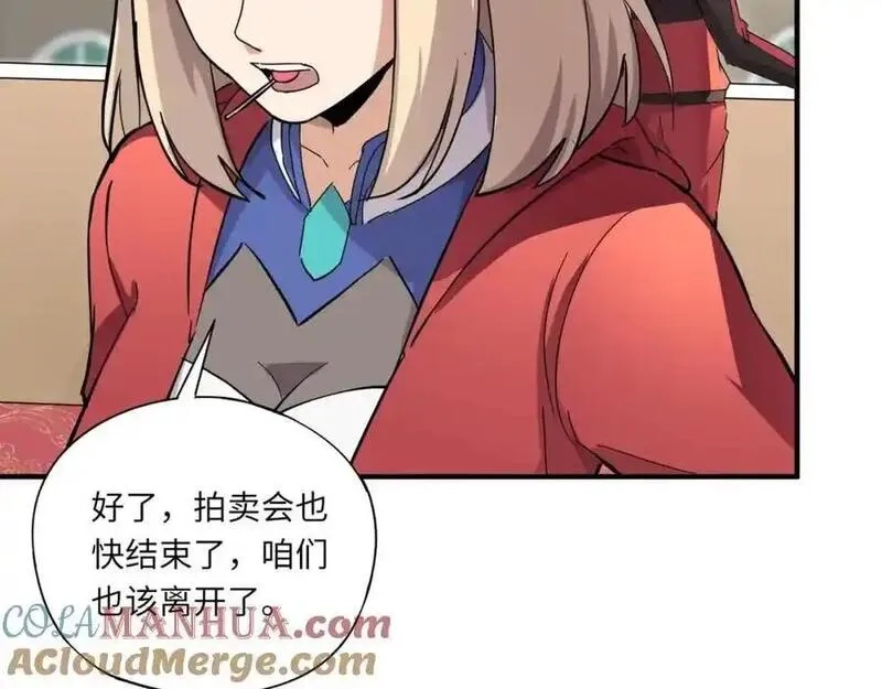 全民御灵：我的灵宠是女僵尸,第43话 第三只灵宠契约成功！！！,第37张