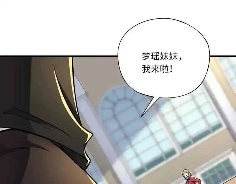 全民御灵：我的灵宠是女僵尸,第43话 第三只灵宠契约成功！！！,第40张