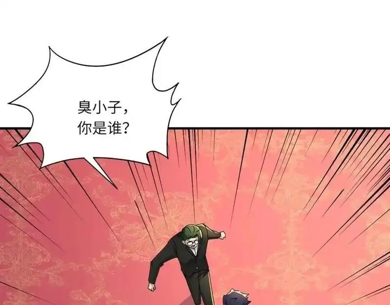 全民御灵：我的灵宠是女僵尸,第43话 第三只灵宠契约成功！！！,第51张