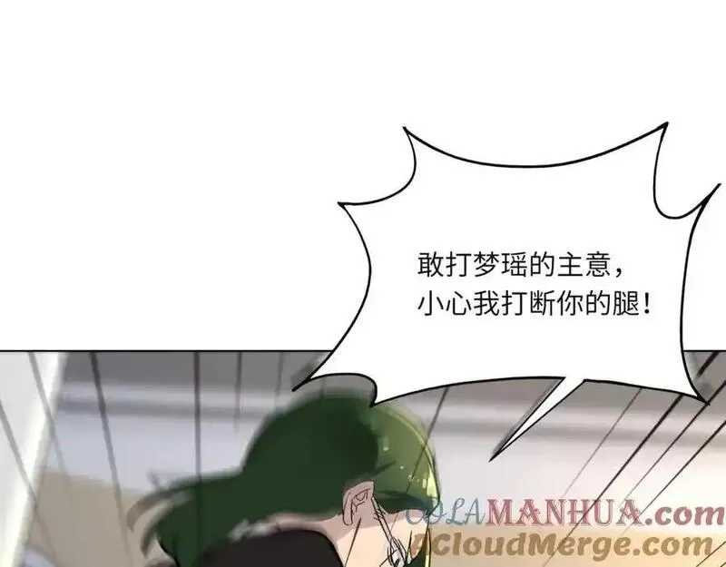 全民御灵：我的灵宠是女僵尸,第43话 第三只灵宠契约成功！！！,第53张