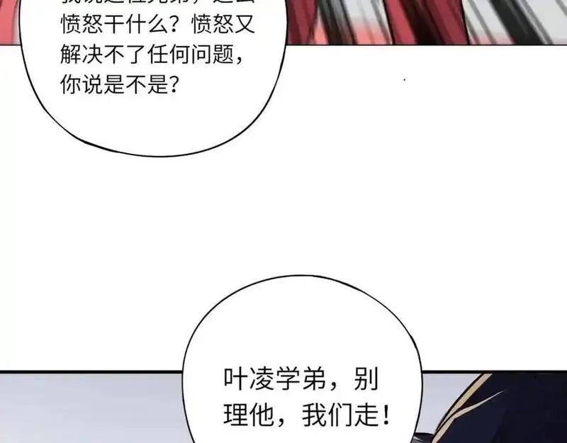 全民御灵：我的灵宠是女僵尸,第43话 第三只灵宠契约成功！！！,第56张