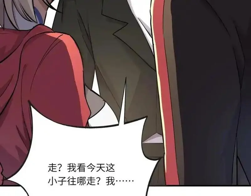全民御灵：我的灵宠是女僵尸,第43话 第三只灵宠契约成功！！！,第58张