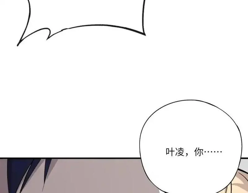 全民御灵：我的灵宠是女僵尸,第43话 第三只灵宠契约成功！！！,第59张