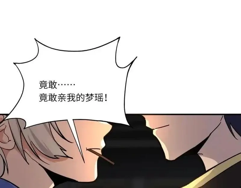 全民御灵：我的灵宠是女僵尸,第43话 第三只灵宠契约成功！！！,第66张